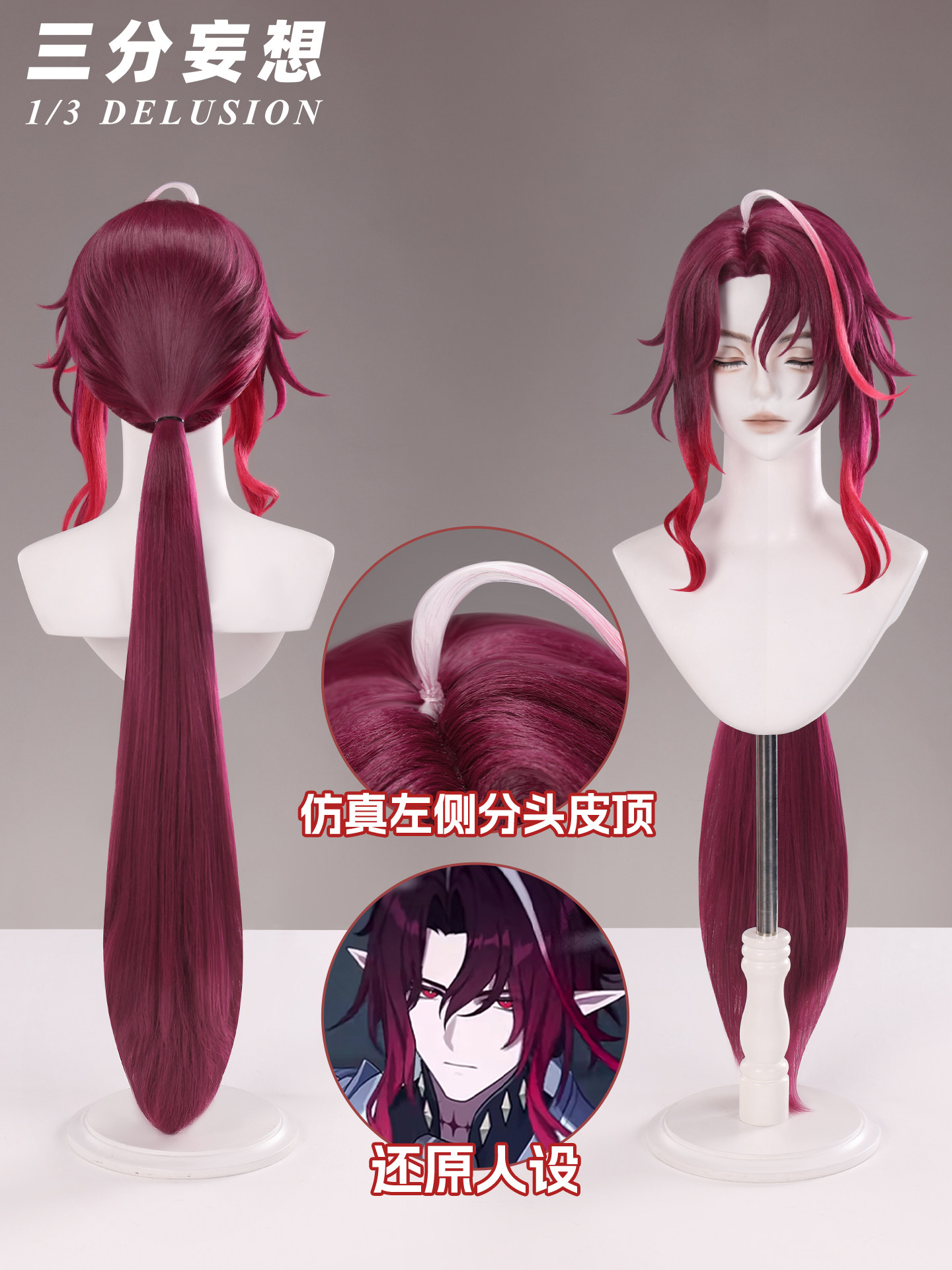 Anime Cosplay Wig Heat Resistant - Genshin Impact Noy Herren-Cosplay-Perücke, hitzebeständiges Kunsthaar