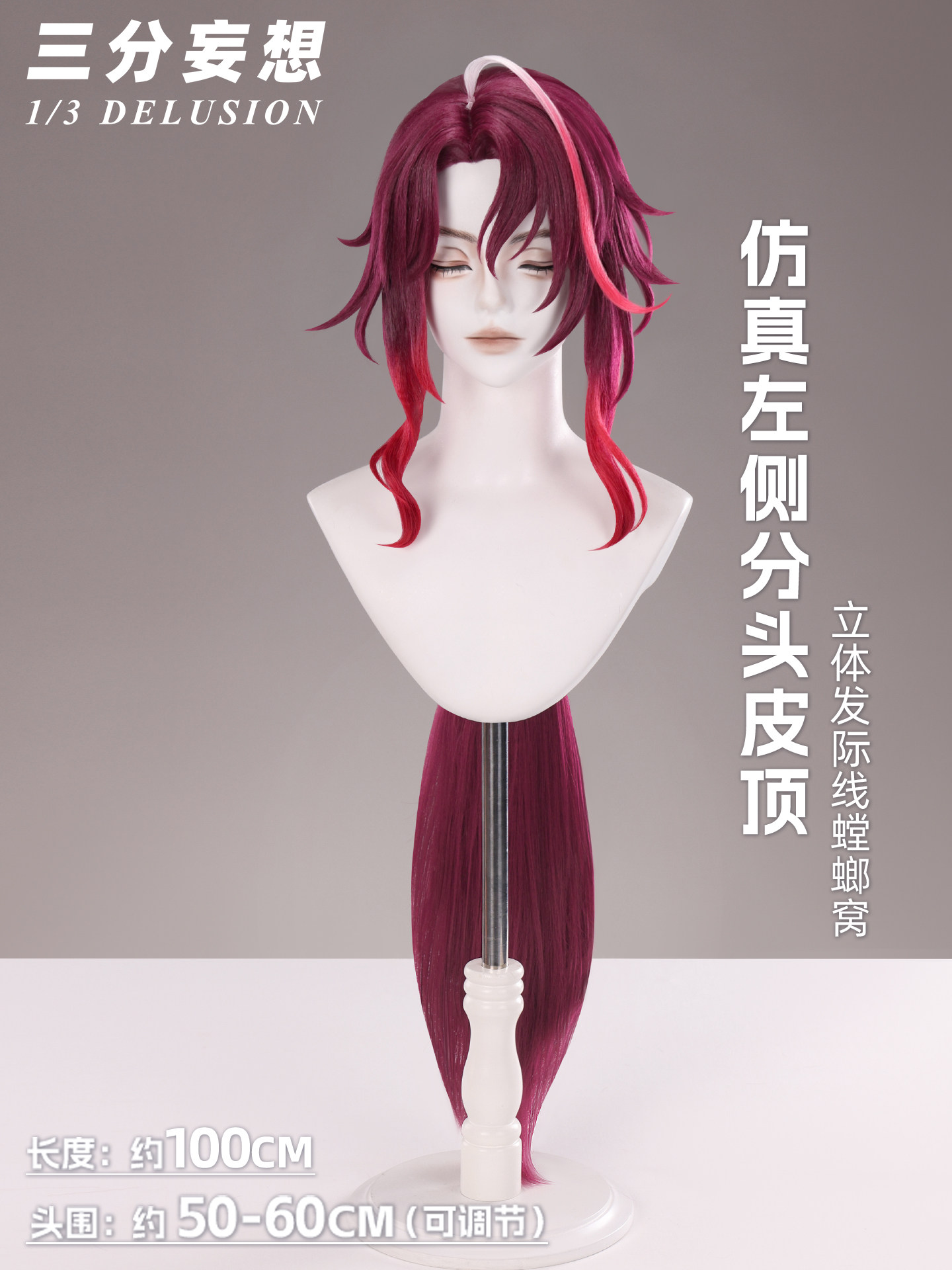 Genshin Impact Noy Herren-Cosp – Anime Cosplay Wig Heat Resistant Bewertung und Preis